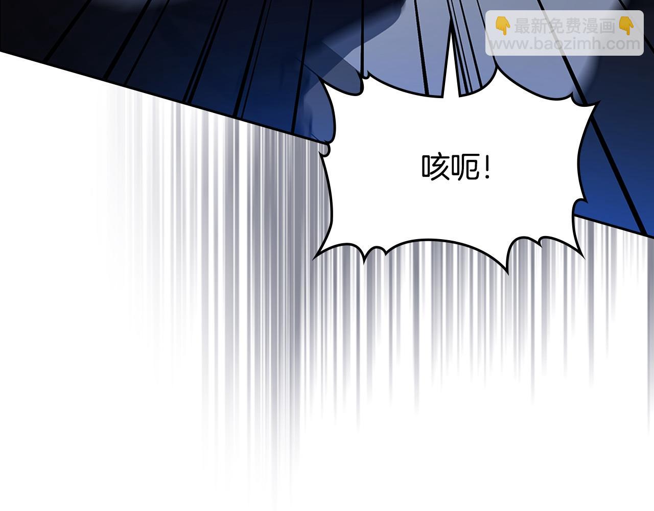 🍲这一世我来当家主 第188话 苏醒 第8页