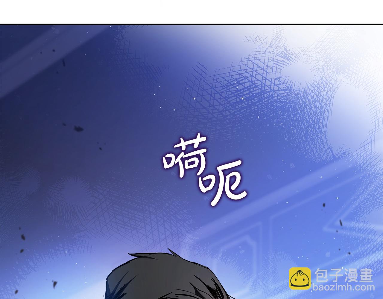 🍲这一世我来当家主 第188话 苏醒 第9页