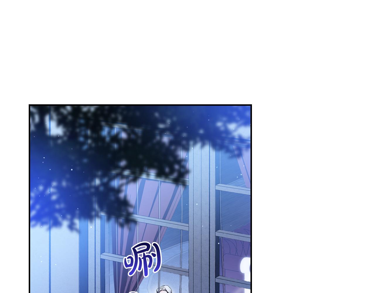 🍲这一世我来当家主 第190话 不会放手 第11页