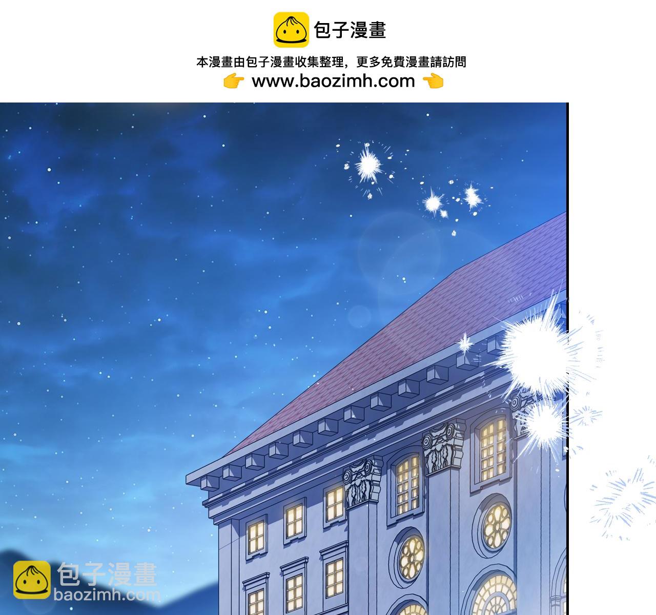 🍲这一世我来当家主 第190话 不会放手 第2页