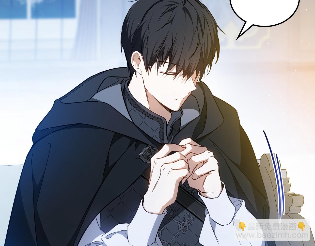 🍲这一世我来当家主 第190话 不会放手 第30页