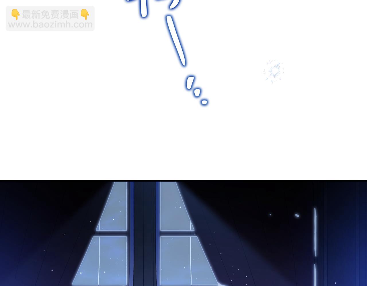 🍲这一世我来当家主 第190话 不会放手 第4页