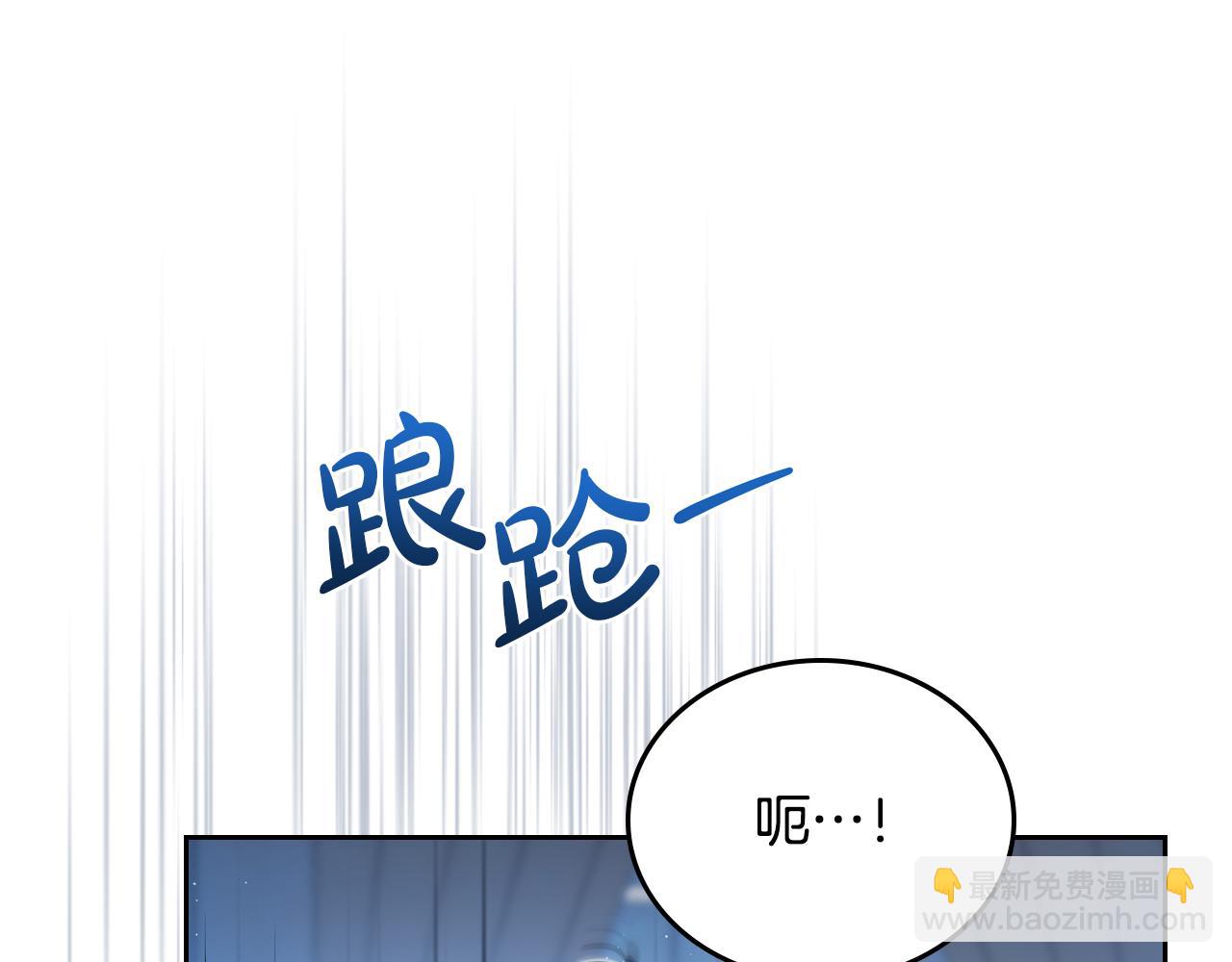 🍲这一世我来当家主 第190话 不会放手 第41页