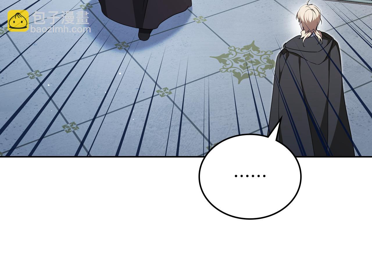 🍲这一世我来当家主 第190话 不会放手 第46页