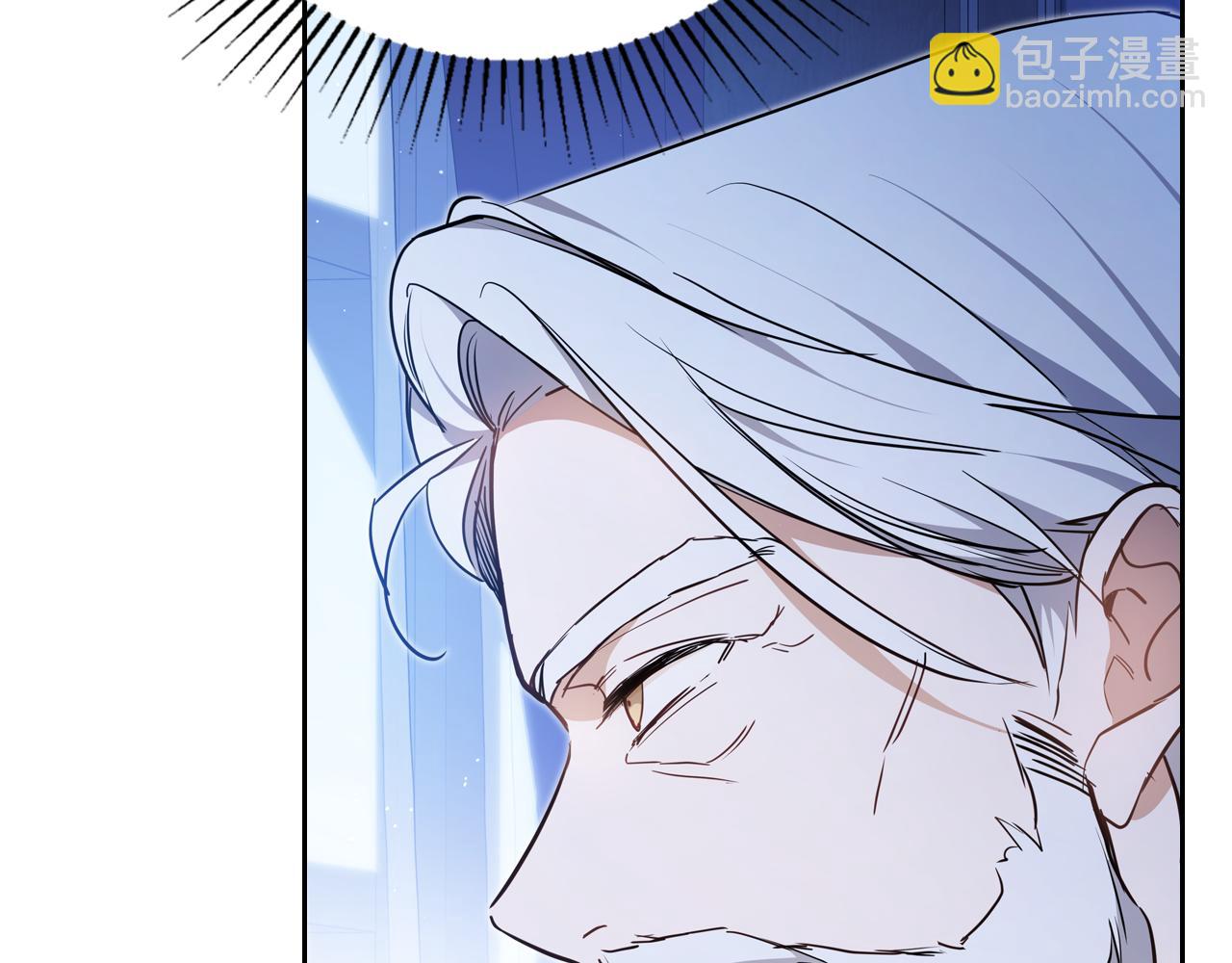 🍲这一世我来当家主 第190话 不会放手 第8页