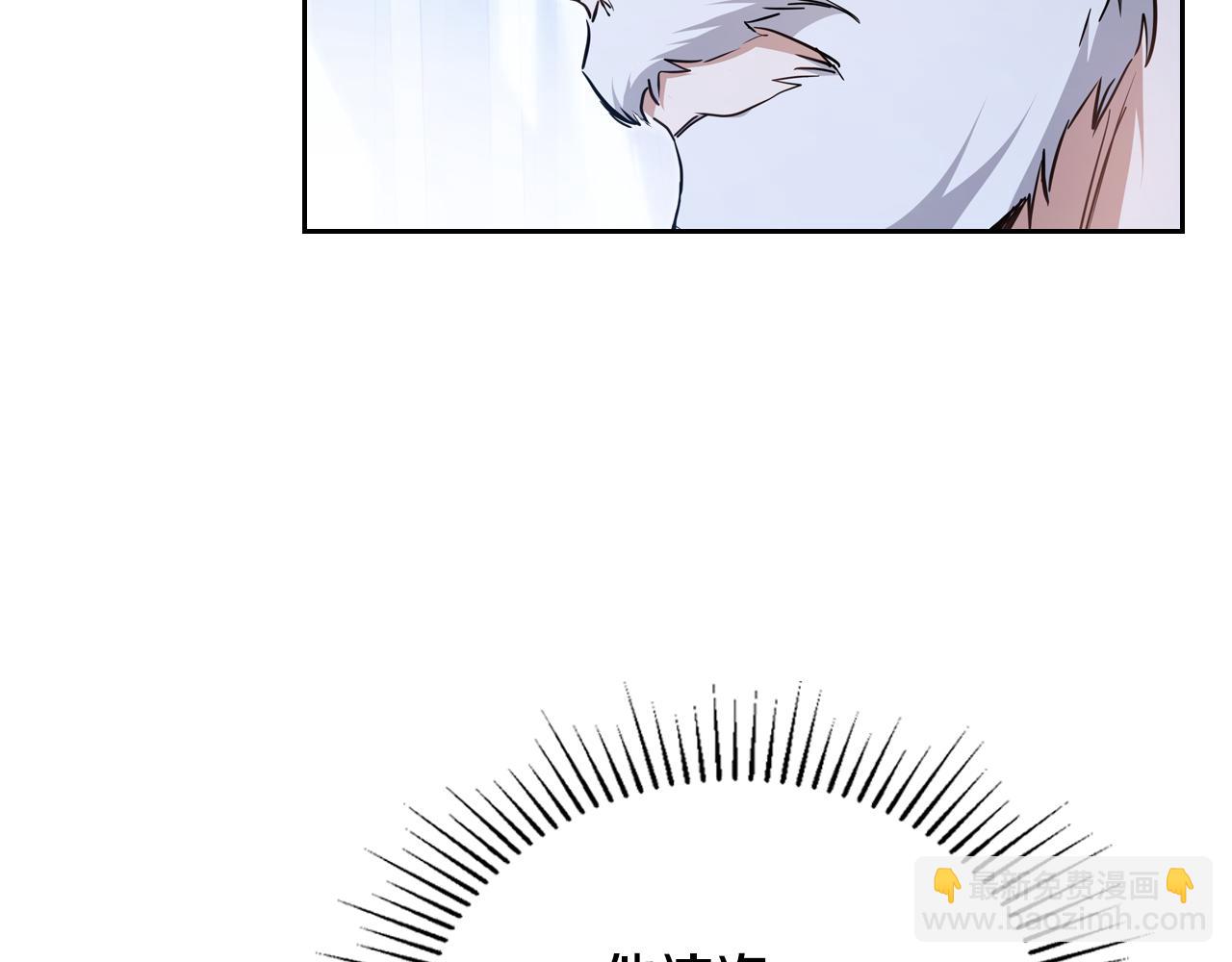 🍲这一世我来当家主 第190话 不会放手 第9页