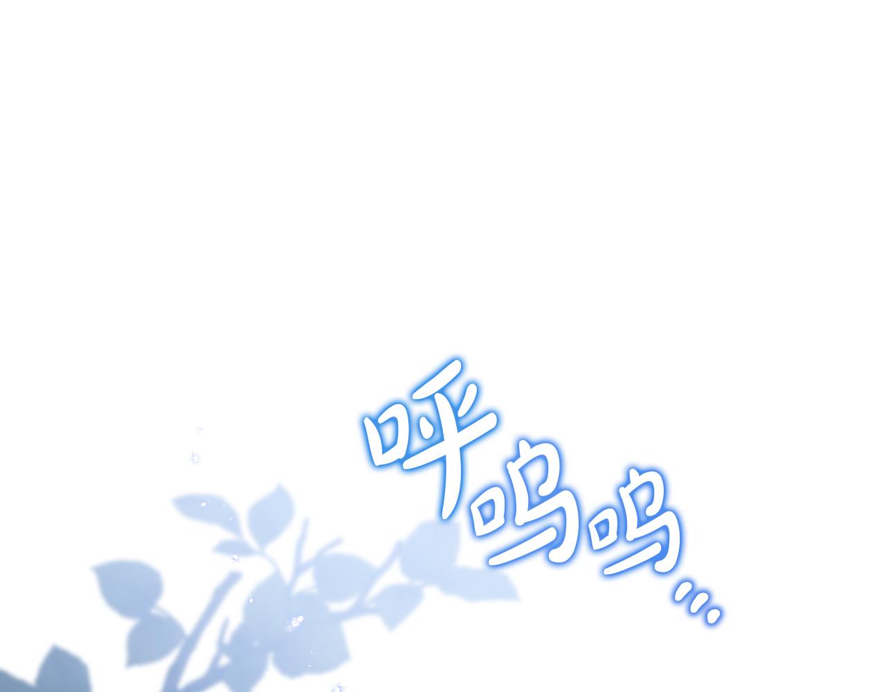 🍲这一世我来当家主 第192话 狩猎大会 第1页