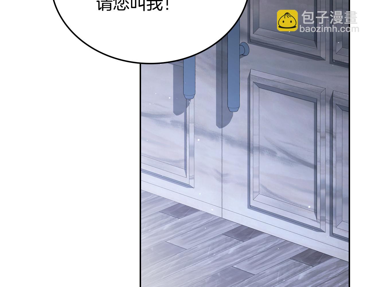 🍲这一世我来当家主 第192话 狩猎大会 第20页
