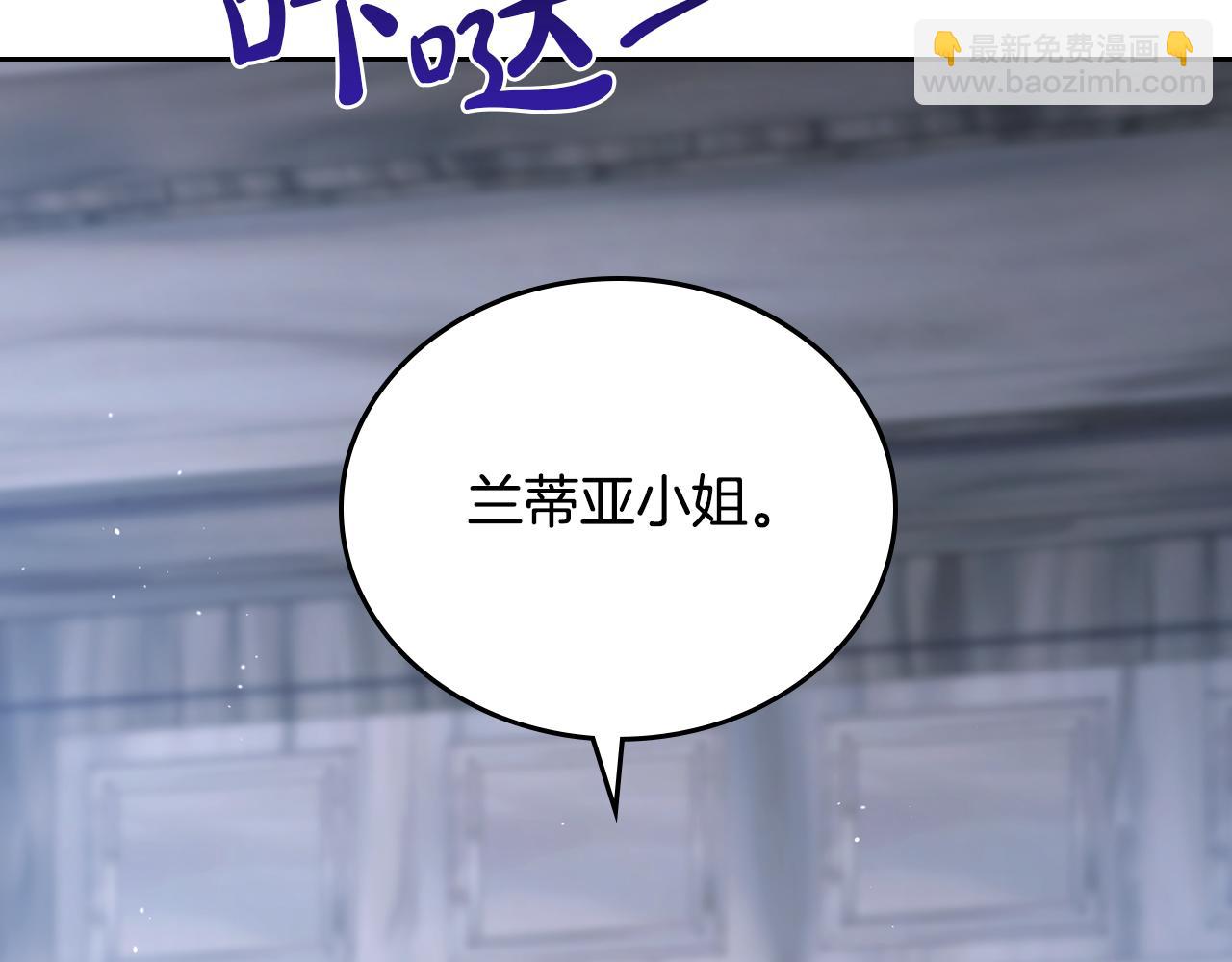 🍲这一世我来当家主 第192话 狩猎大会 第22页