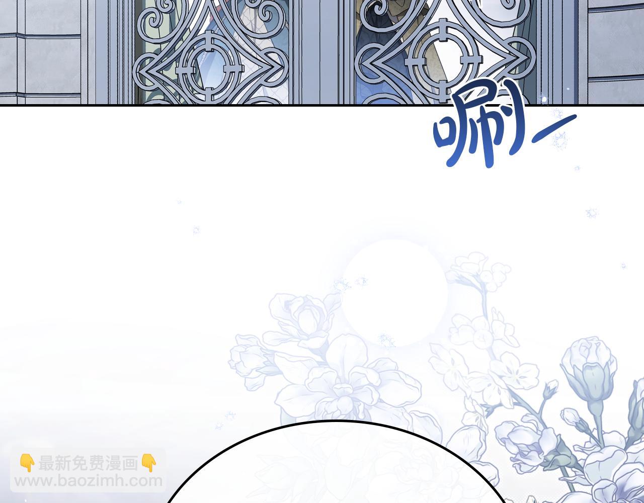 🍲这一世我来当家主 第192话 狩猎大会 第3页