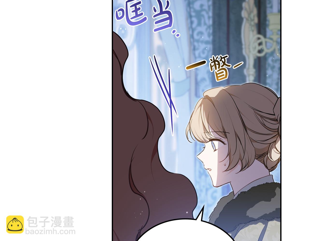 🍲这一世我来当家主 第192话 狩猎大会 第8页