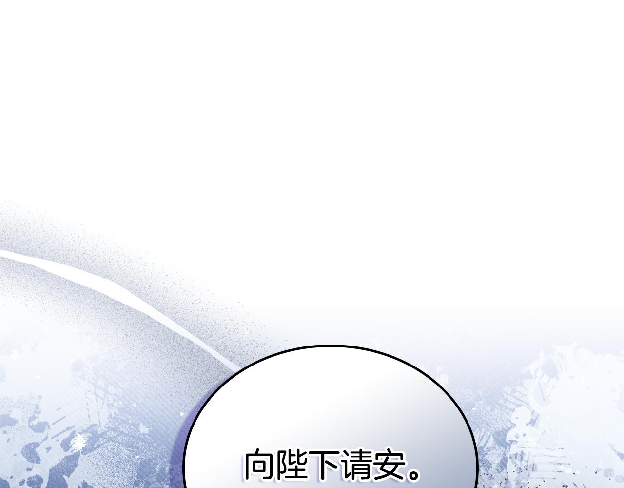 🍲这一世我来当家主 第194话 被激怒 第1页