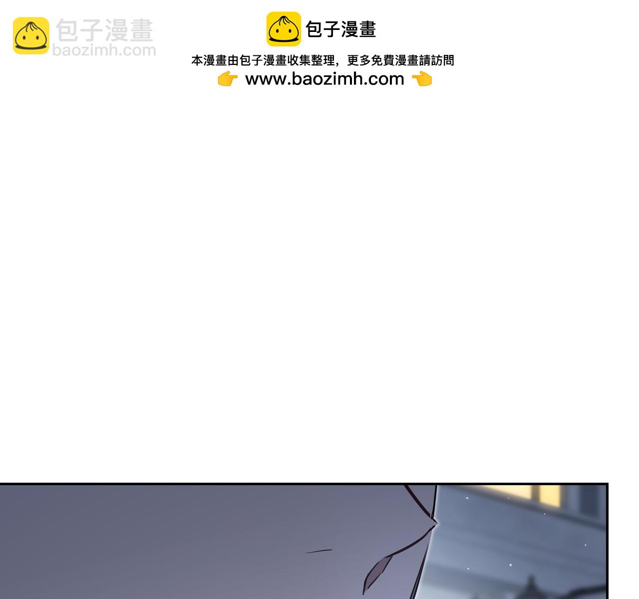 🍲这一世我来当家主 第194话 被激怒 第14页