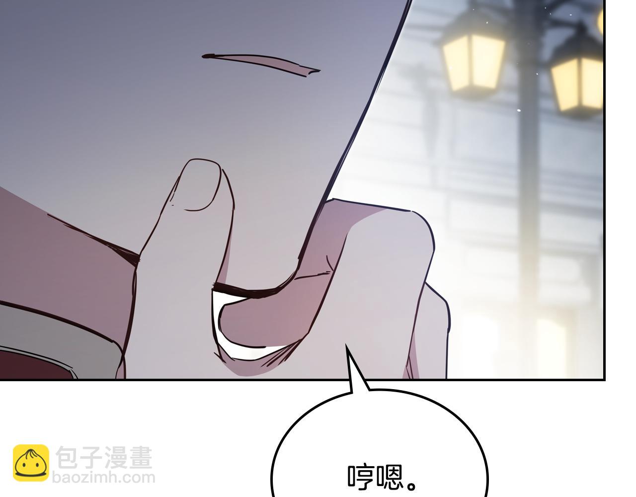 🍲这一世我来当家主 第194话 被激怒 第15页