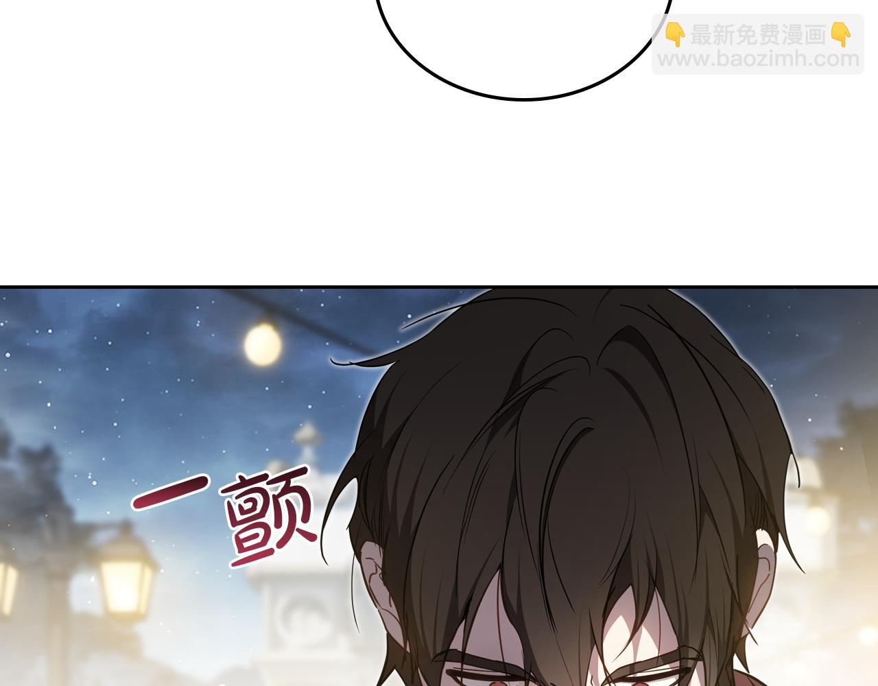 🍲这一世我来当家主 第194话 被激怒 第16页
