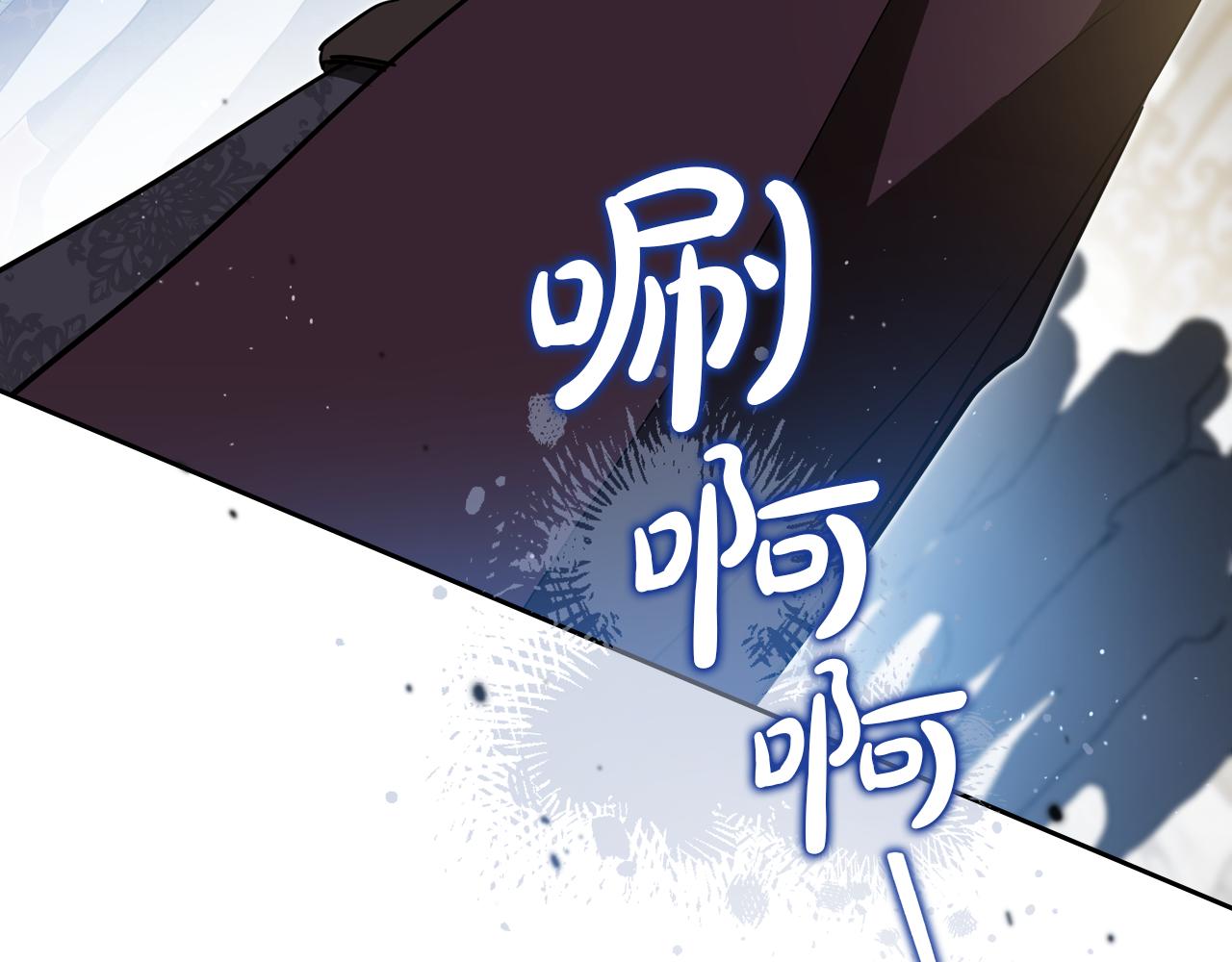 🍲这一世我来当家主 第194话 被激怒 第21页