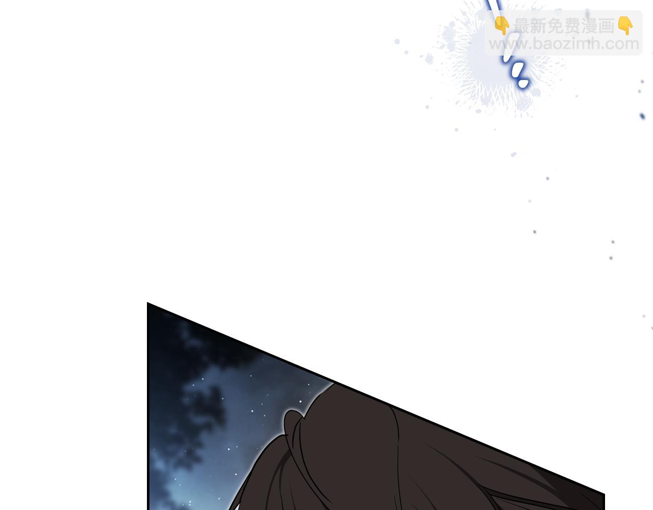 🍲这一世我来当家主 第194话 被激怒 第22页
