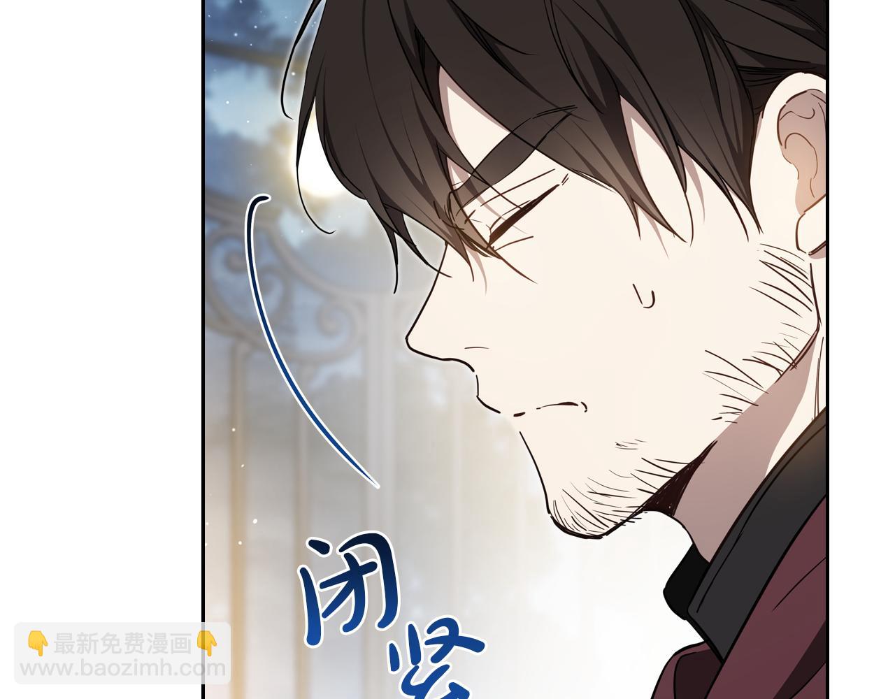 🍲这一世我来当家主 第194话 被激怒 第23页