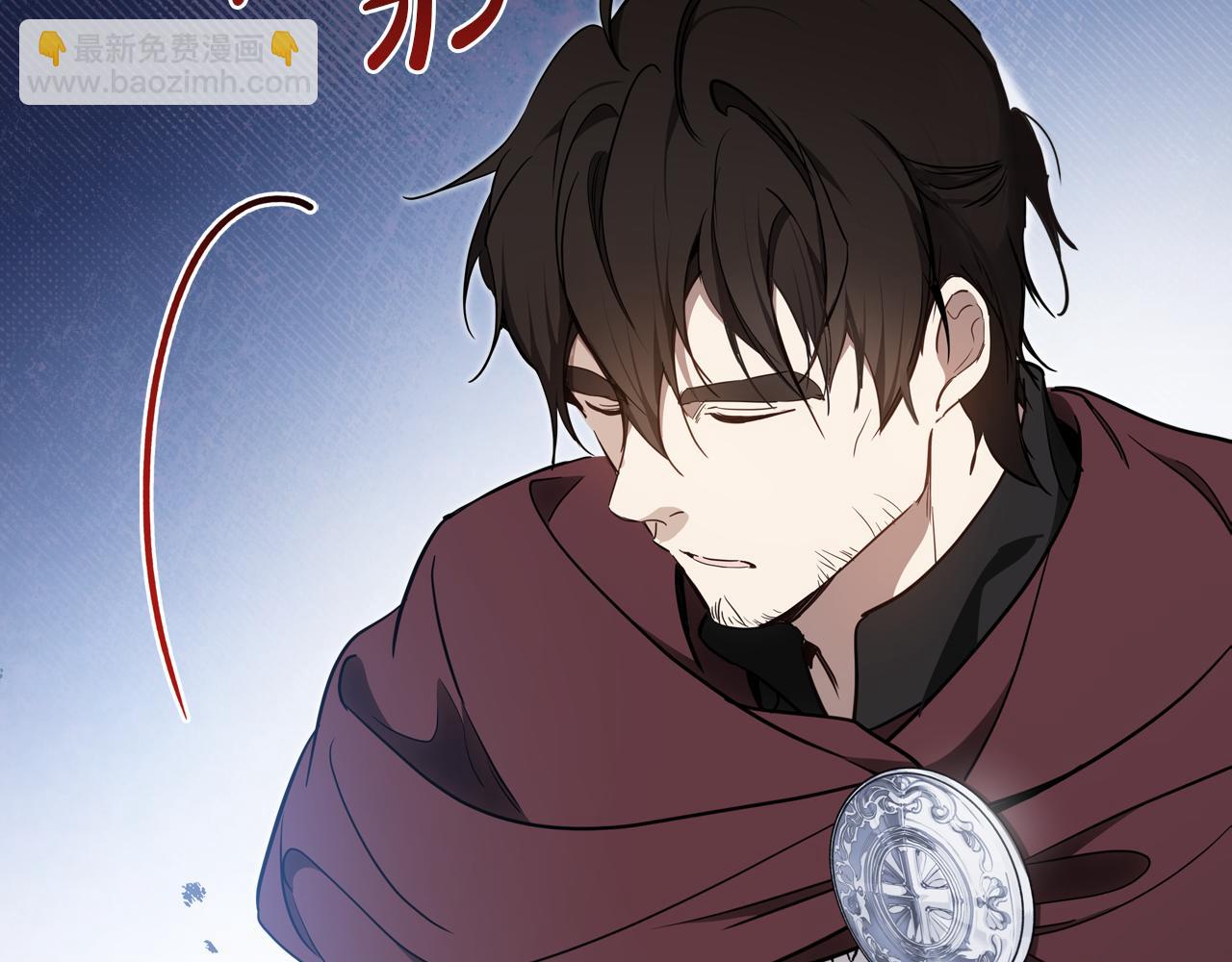 🍲这一世我来当家主 第194话 被激怒 第3页