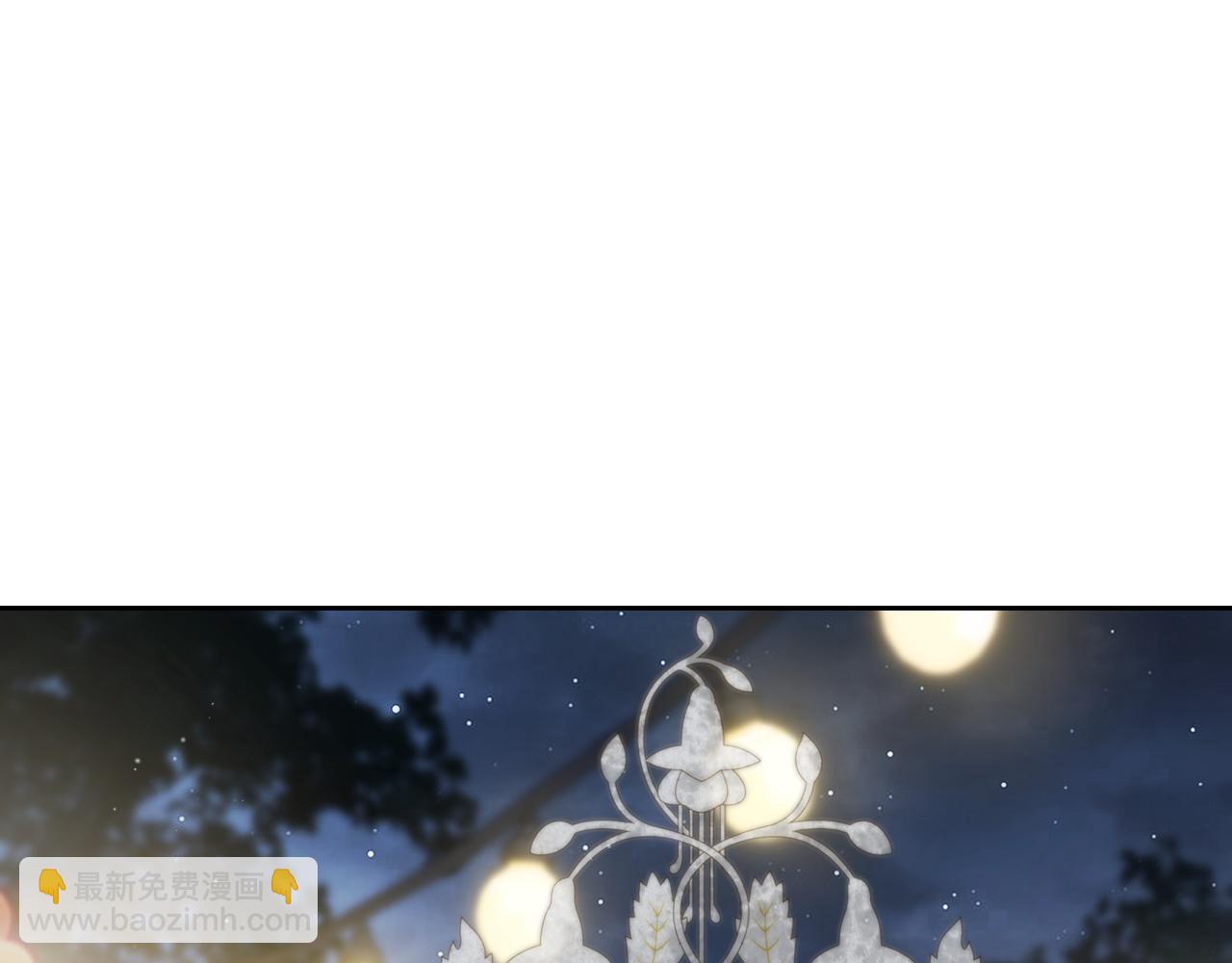 🍲这一世我来当家主 第194话 被激怒 第31页