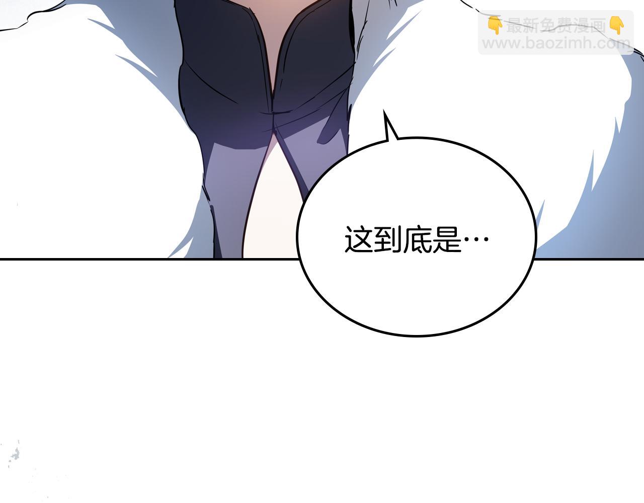 🍲这一世我来当家主 第194话 被激怒 第39页