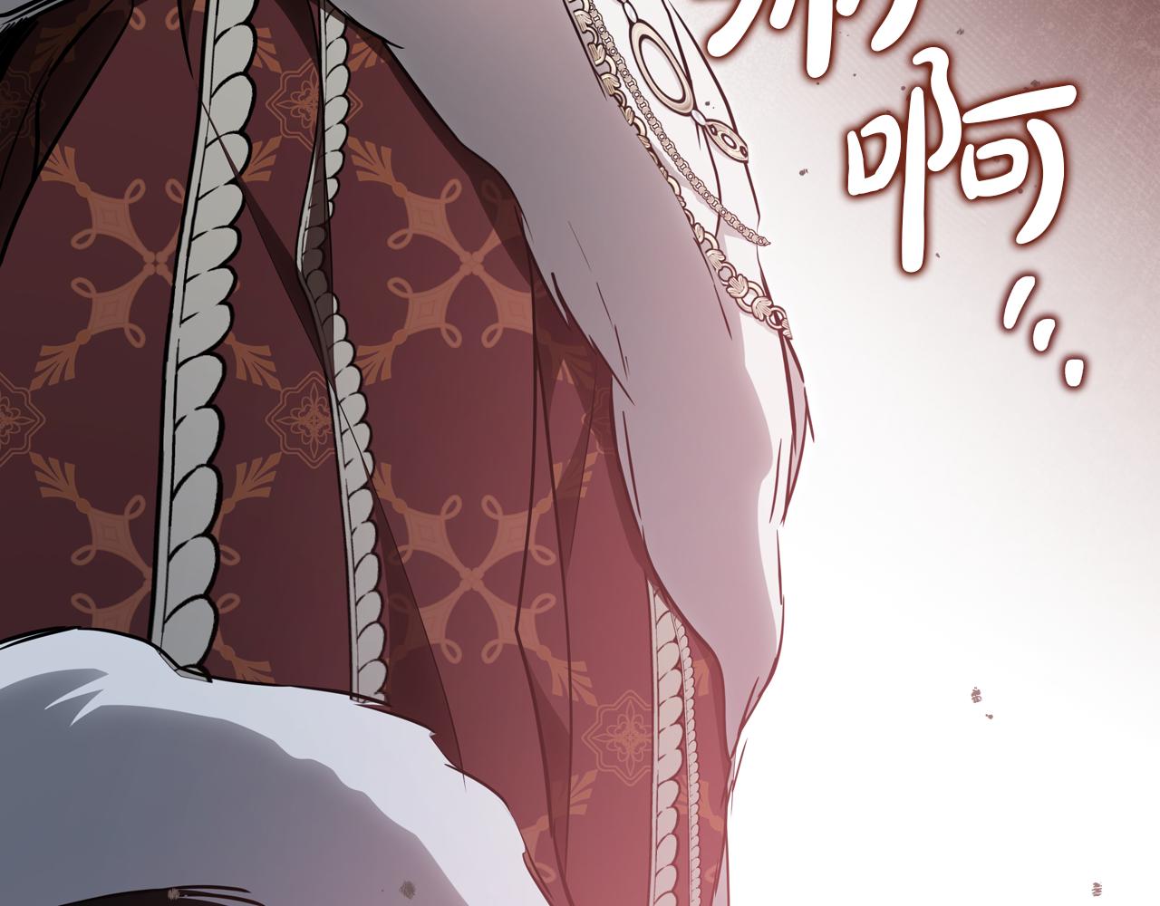 🍲这一世我来当家主 第194话 被激怒 第7页