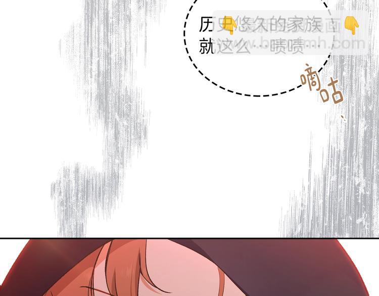 🍲这一世我来当家主 第1话 家族之伤 第13页