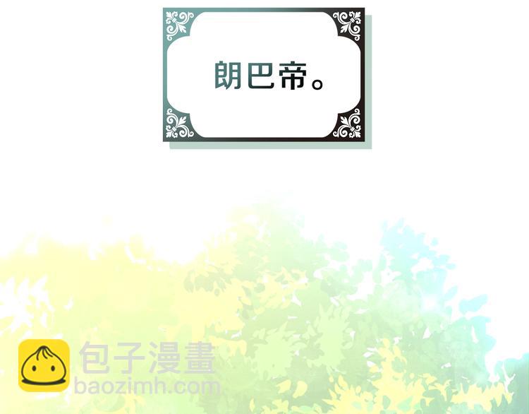 🍲这一世我来当家主 第1话 家族之伤 第23页