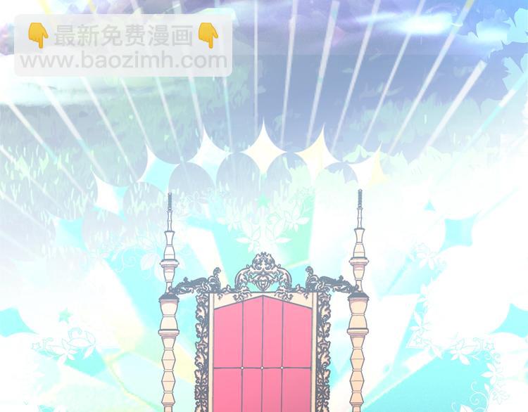 🍲这一世我来当家主 第1话 家族之伤 第27页