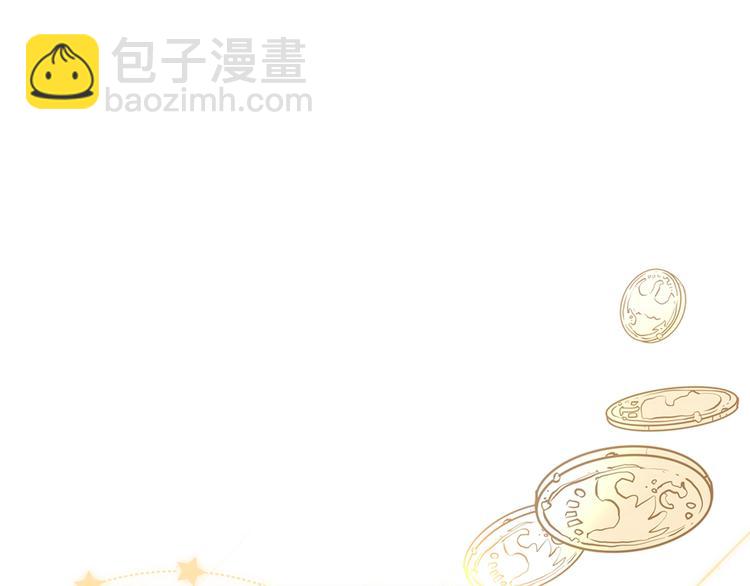 🍲这一世我来当家主 第1话 家族之伤 第32页