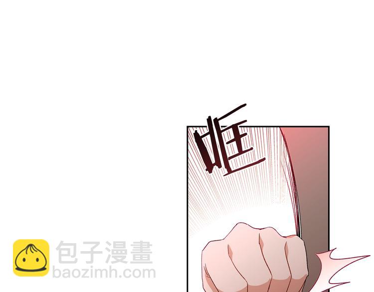 🍲这一世我来当家主 第1话 家族之伤 第49页