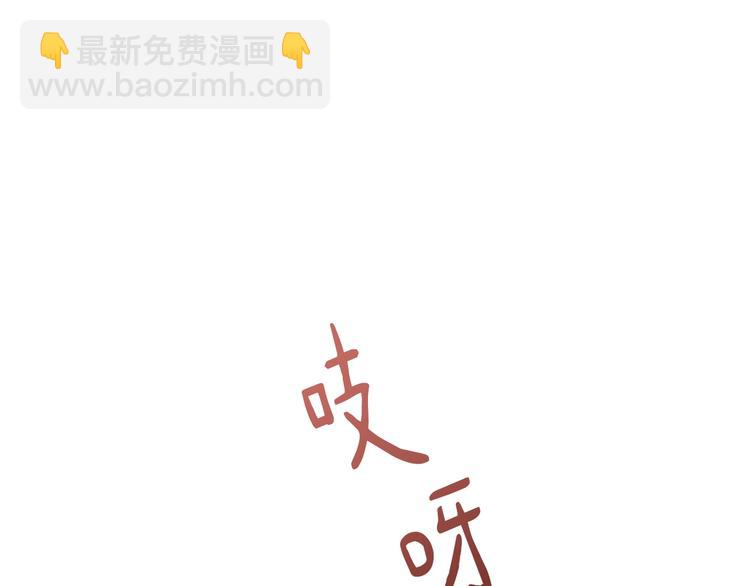 🍲这一世我来当家主 第1话 家族之伤 第5页
