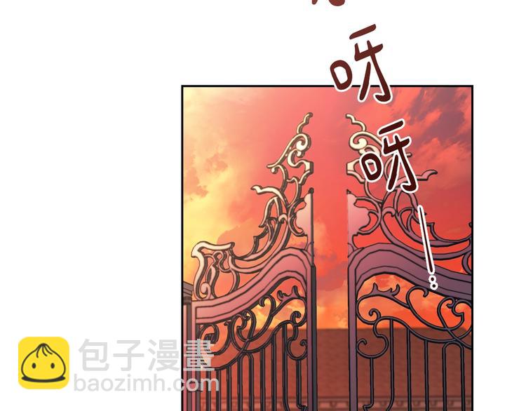 🍲这一世我来当家主 第1话 家族之伤 第6页