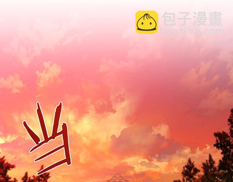 🍲这一世我来当家主 第1话 家族之伤 第8页