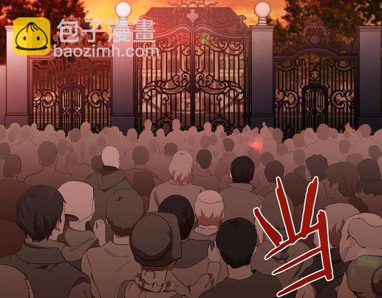 🍲这一世我来当家主 第1话 家族之伤 第9页
