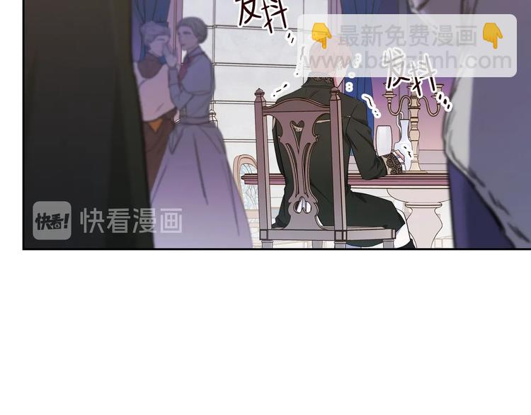 🍲这一世我来当家主 第19话 又是装傻的一天 第12页
