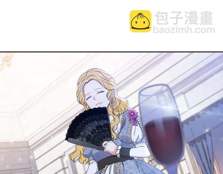 🍲这一世我来当家主 第19话 又是装傻的一天 第23页