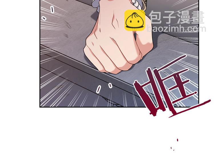 🍲这一世我来当家主 第19话 又是装傻的一天 第32页