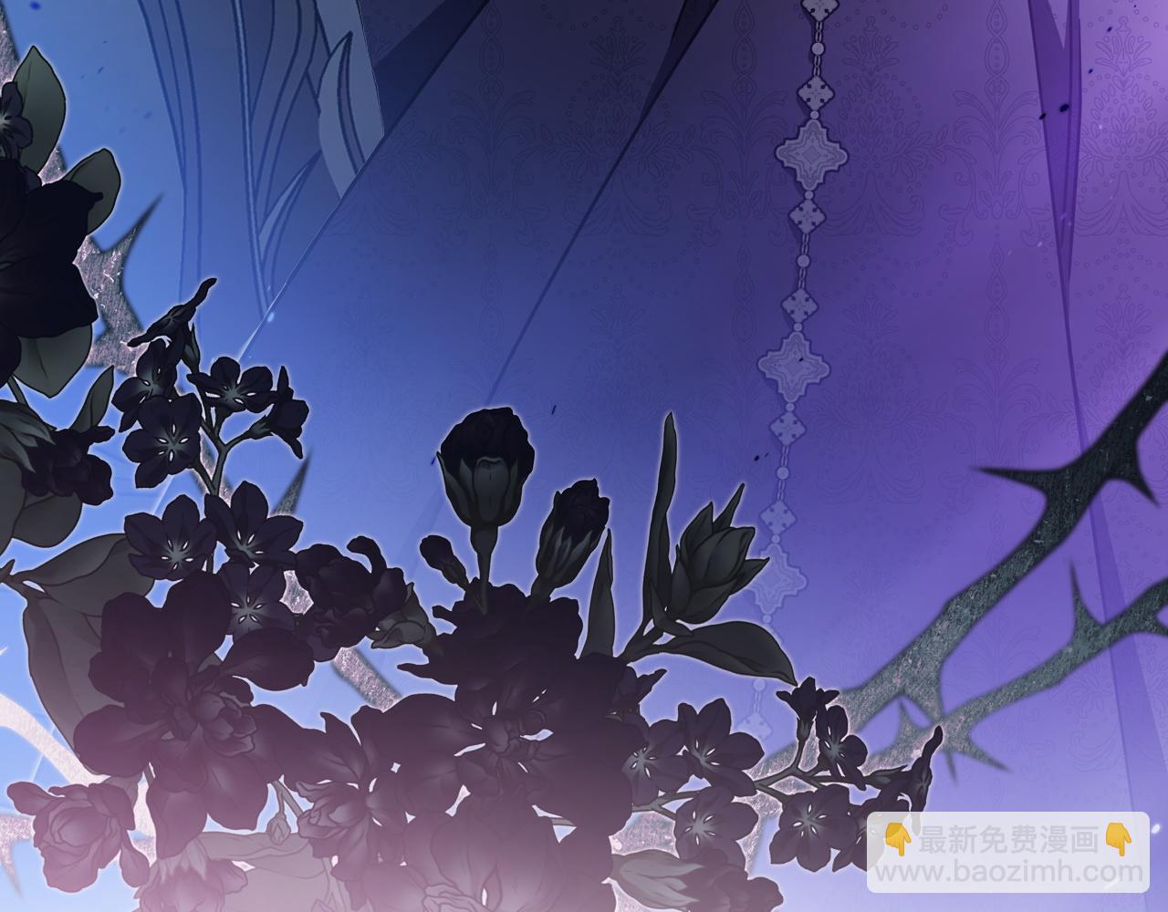 🍲这一世我来当家主 第196话 大会开始 第11页