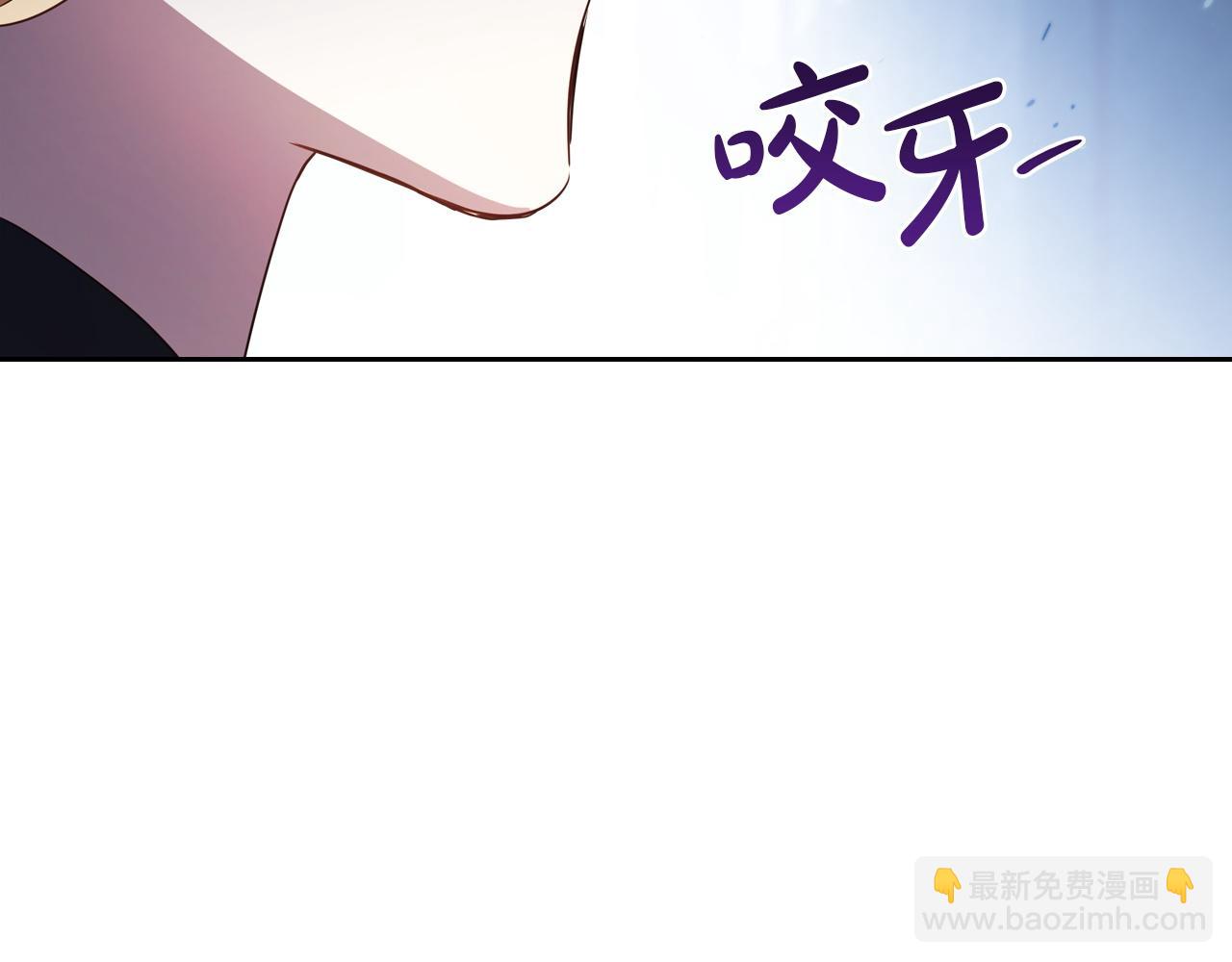 🍲这一世我来当家主 第196话 大会开始 第13页