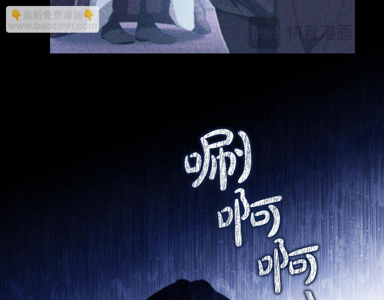 🍲这一世我来当家主 第196话 大会开始 第18页