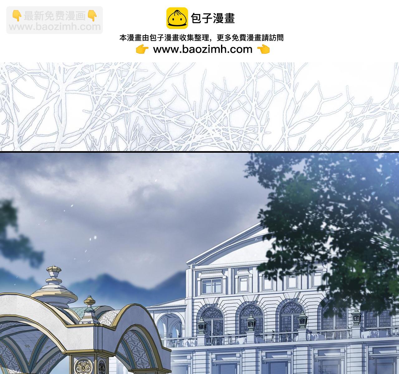 🍲这一世我来当家主 第196话 大会开始 第2页