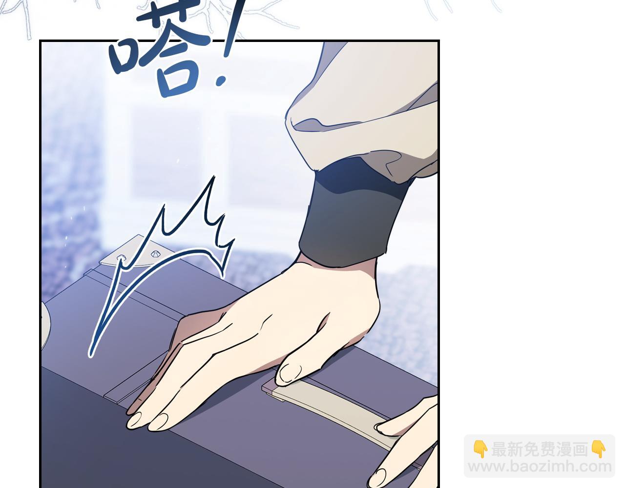 🍲这一世我来当家主 第196话 大会开始 第4页