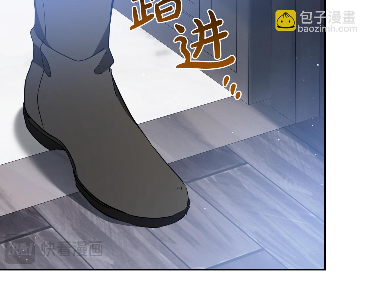 🍲这一世我来当家主 第196话 大会开始 第43页