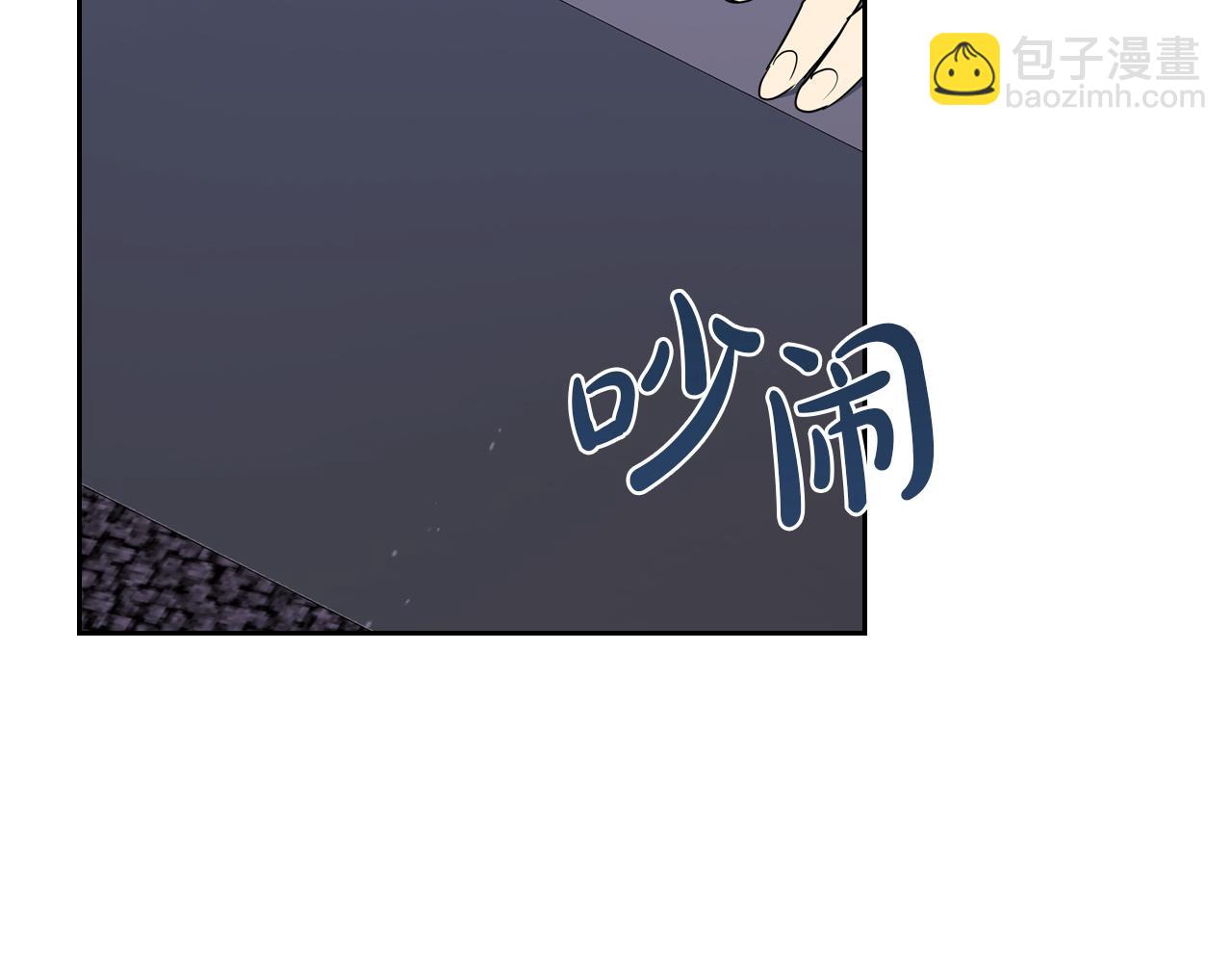 🍲这一世我来当家主 第196话 大会开始 第5页