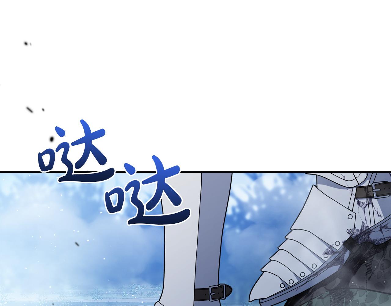 🍲这一世我来当家主 第198话 动摇 第10页