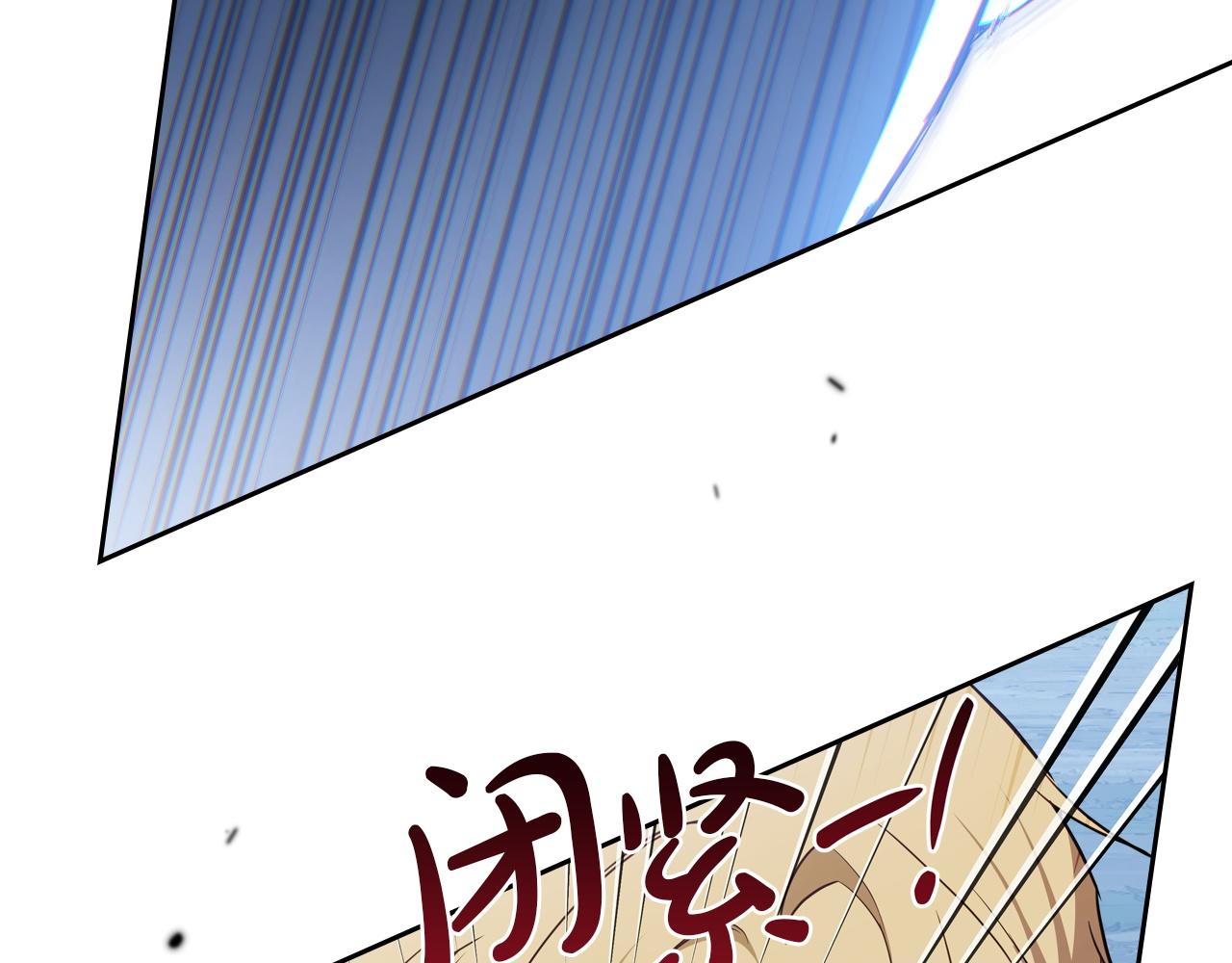 🍲这一世我来当家主 第198话 动摇 第19页