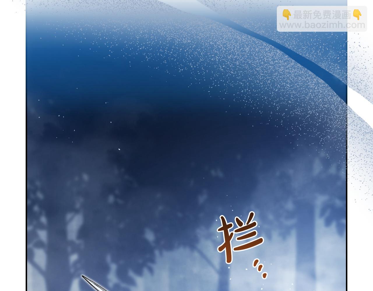 🍲这一世我来当家主 第198话 动摇 第23页