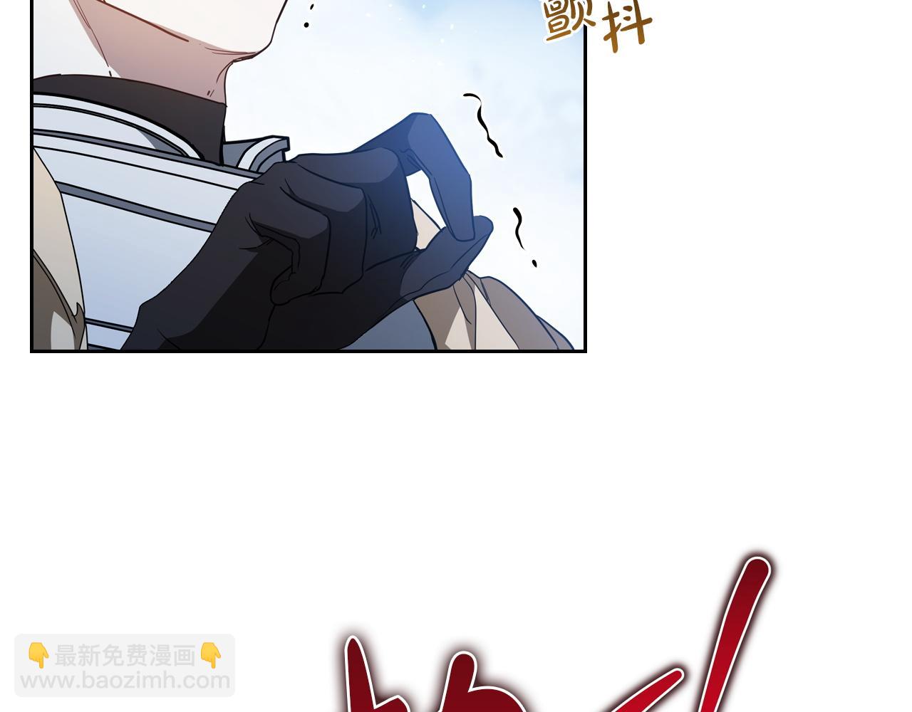 🍲这一世我来当家主 第198话 动摇 第28页