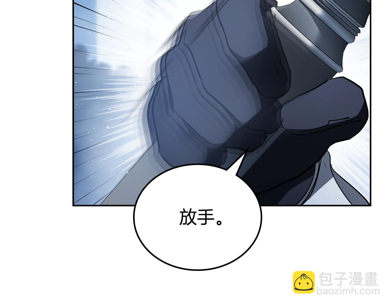 🍲这一世我来当家主 第198话 动摇 第30页